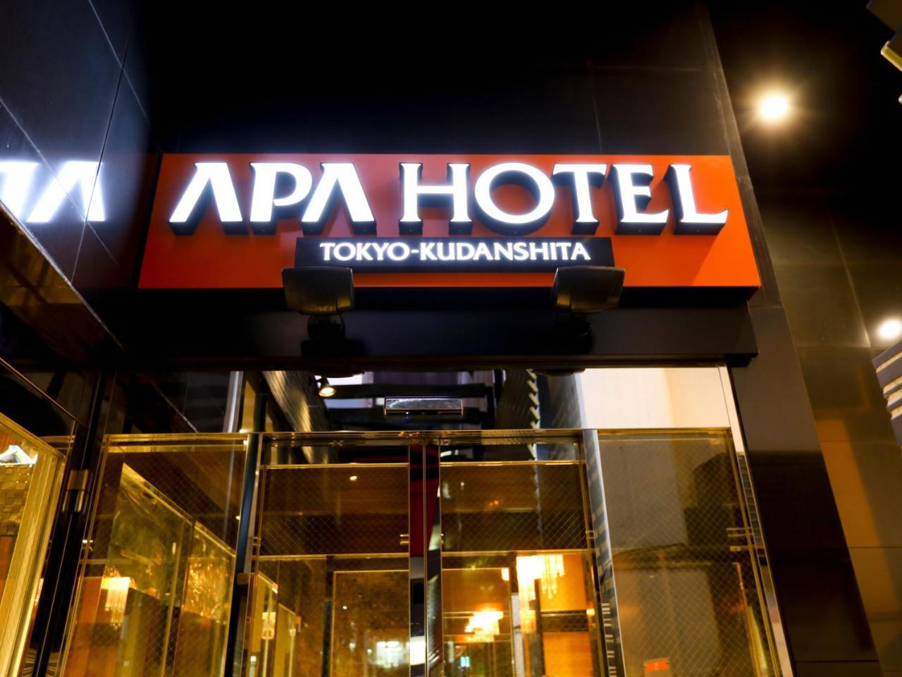 Apa Hotel Tokyo Kudanshita Экстерьер фото